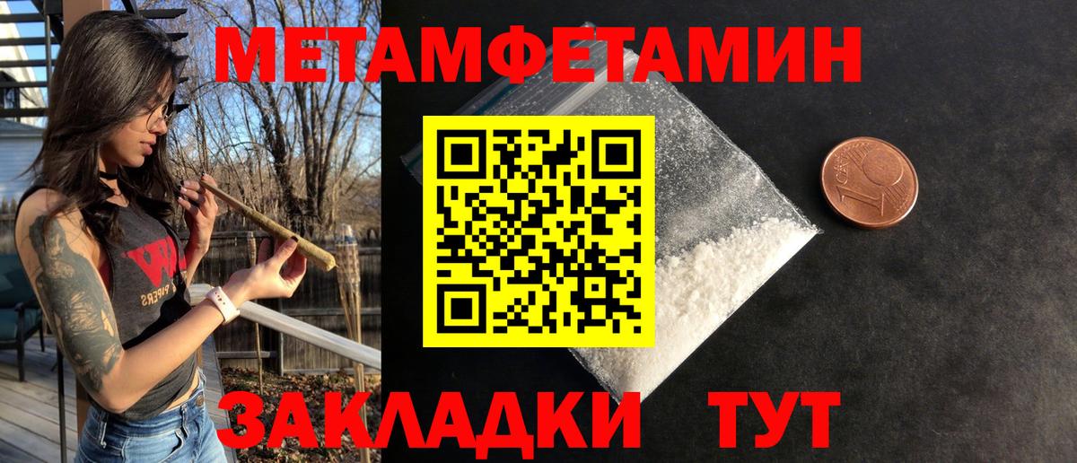Амфетамин Premium Мичуринск