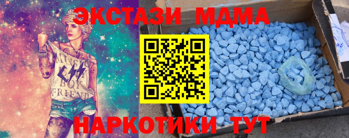 ЭКСТАЗИ louis Vuitton Мичуринск