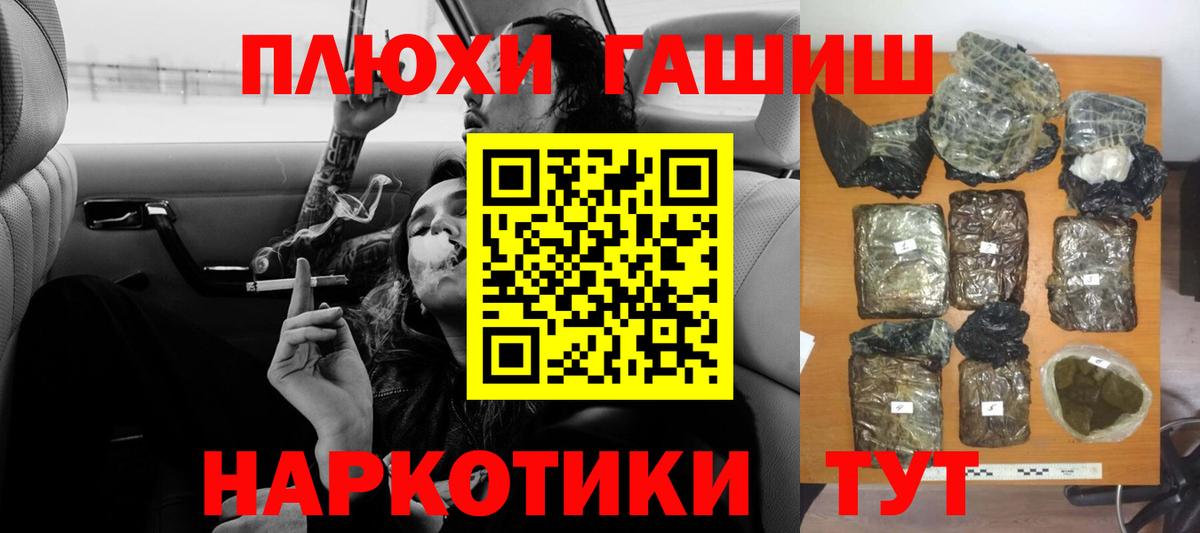 ГАШИШ Premium  Вход с VPN  Мичуринск  Гашиш Premium 