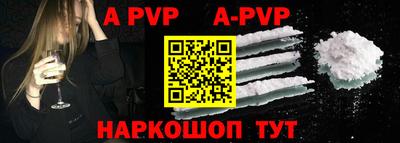 кокаин перу Жуковский