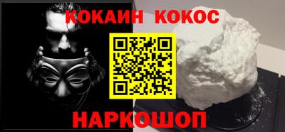 амф Заволжье