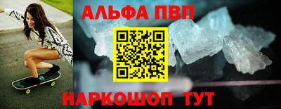 амф Заволжье