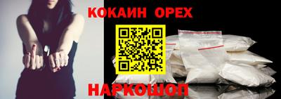 наркотики Донской
