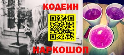 кокаин перу Жуковский