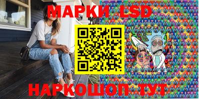 амф Заволжье