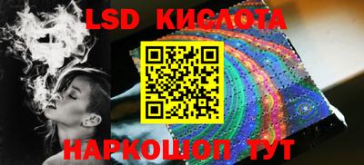 кокаин перу Жуковский