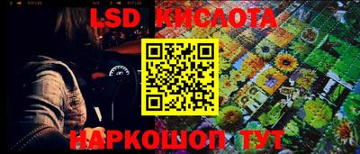 кокаин перу Жуковский