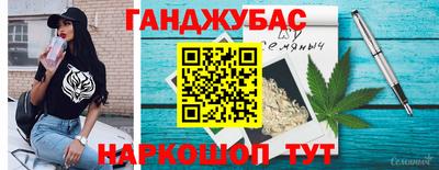 мдма Донецк