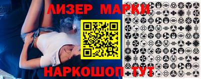 кокаин перу Жуковский