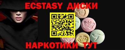 мдма Донецк