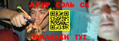 амф Заволжье