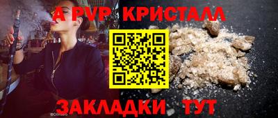 кокаин перу Жуковский