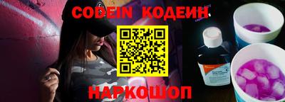 кокаин перу Жуковский