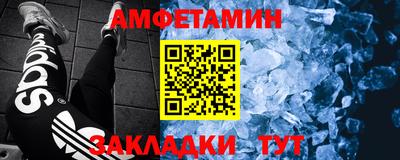 амф Заволжье