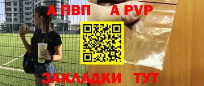 мдма Донецк