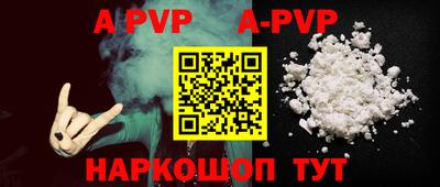 амф Заволжье
