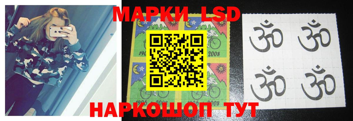 ЛСД экстази ecstasy  Вход с VPN  Мичуринск 