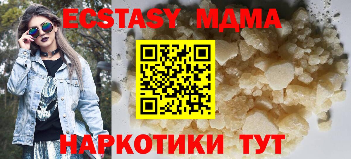 МАРИХУАНА Мичуринск