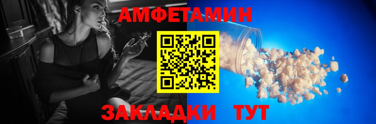 Мичуринск  МЕТАМФЕТАМИН кристалл  МЕТАМФЕТАМИН кристалл  Вход с VPN 