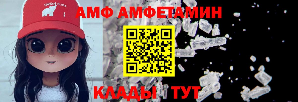 Метамфетамин пудра Мичуринск