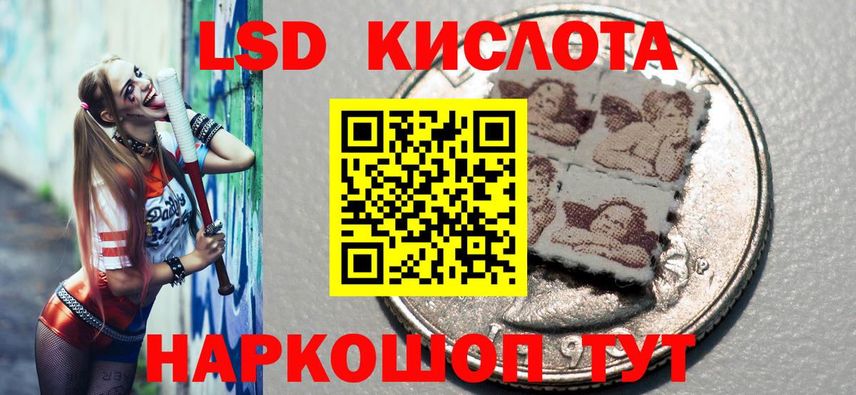 Мичуринск  Наркотические марки 1,8мг  Марки NBOMe  Вход с VPN 